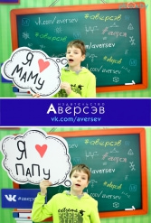 Книжная выставка 2018 Издательство Аверсэв 28.02.2018-04.03.2018 - фото 18