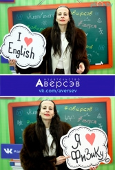 Книжная выставка 2018 Издательство Аверсэв 28.02.2018-04.03.2018 - фото 293