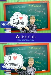 Книжная выставка 2018 Издательство Аверсэв 28.02.2018-04.03.2018 - фото 874
