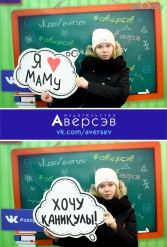 Книжная выставка 2018 Издательство Аверсэв 28.02.2018-04.03.2018 - фото 339