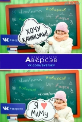 Книжная выставка 2018 Издательство Аверсэв 28.02.2018-04.03.2018 - фото 655