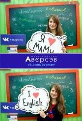 Книжная выставка 2018 Издательство Аверсэв 28.02.2018-04.03.2018 - фото 644
