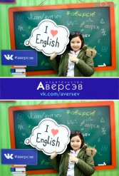 Книжная выставка 2018 Издательство Аверсэв 28.02.2018-04.03.2018 - фото 425