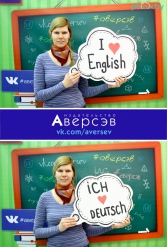 Книжная выставка 2018 Издательство Аверсэв 28.02.2018-04.03.2018 - фото 654