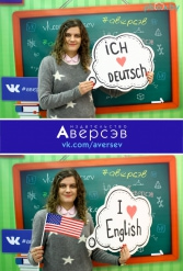 Книжная выставка 2018 Издательство Аверсэв 28.02.2018-04.03.2018 - фото 486