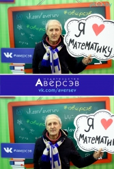 Книжная выставка 2018 Издательство Аверсэв 28.02.2018-04.03.2018 - фото 80
