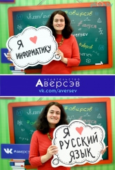 Книжная выставка 2018 Издательство Аверсэв 28.02.2018-04.03.2018 - фото 272