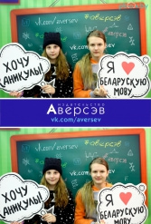 Книжная выставка 2018 Издательство Аверсэв 28.02.2018-04.03.2018 - фото 354
