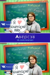 Книжная выставка 2018 Издательство Аверсэв 28.02.2018-04.03.2018 - фото 295