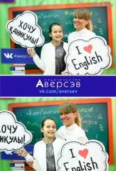Книжная выставка 2018 Издательство Аверсэв 28.02.2018-04.03.2018 - фото 162