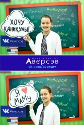 Книжная выставка 2018 Издательство Аверсэв 28.02.2018-04.03.2018 - фото 250