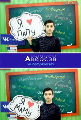 Книжная выставка 2018 Издательство Аверсэв 28.02.2018-04.03.2018 - фото 385