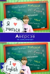 Книжная выставка 2018 Издательство Аверсэв 28.02.2018-04.03.2018 - фото 9