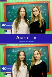 Книжная выставка 2018 Издательство Аверсэв 28.02.2018-04.03.2018 - фото 585