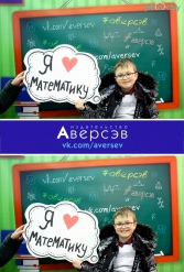 Книжная выставка 2018 Издательство Аверсэв 28.02.2018-04.03.2018 - фото 365