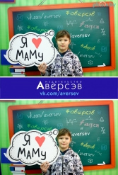 Книжная выставка 2018 Издательство Аверсэв 28.02.2018-04.03.2018 - фото 693