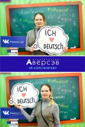 Книжная выставка 2018 Издательство Аверсэв 28.02.2018-04.03.2018 - фото 184