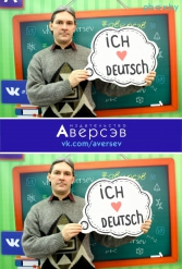 Книжная выставка 2018 Издательство Аверсэв 28.02.2018-04.03.2018 - фото 387
