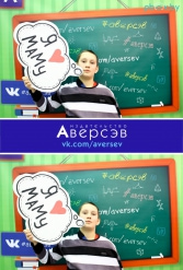 Книжная выставка 2018 Издательство Аверсэв 28.02.2018-04.03.2018 - фото 128