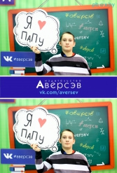 Книжная выставка 2018 Издательство Аверсэв 28.02.2018-04.03.2018 - фото 446