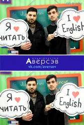 Книжная выставка 2018 Издательство Аверсэв 28.02.2018-04.03.2018 - фото 66