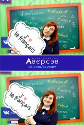 Книжная выставка 2018 Издательство Аверсэв 28.02.2018-04.03.2018 - фото 699
