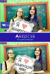 Книжная выставка 2018 Издательство Аверсэв 28.02.2018-04.03.2018 - фото 573