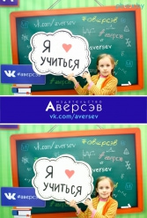 Книжная выставка 2018 Издательство Аверсэв 28.02.2018-04.03.2018 - фото 190