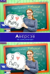 Книжная выставка 2018 Издательство Аверсэв 28.02.2018-04.03.2018 - фото 634