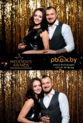 WEDEVENTS AWARDS 2018 г. Могилев 11.03.2018 - фото 53