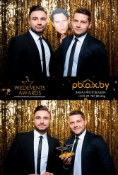 WEDEVENTS AWARDS 2018 г. Могилев 11.03.2018 - фото 55