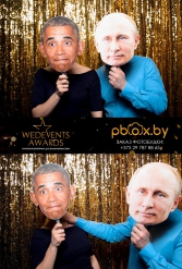 WEDEVENTS AWARDS 2018 г. Могилев 11.03.2018 - фото 11