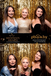 WEDEVENTS AWARDS 2018 г. Могилев 11.03.2018 - фото 94