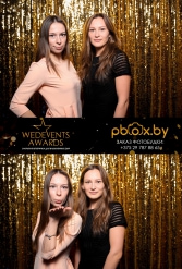 WEDEVENTS AWARDS 2018 г. Могилев 11.03.2018 - фото 33
