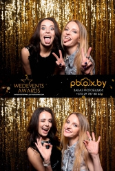 WEDEVENTS AWARDS 2018 г. Могилев 11.03.2018 - фото 20