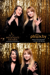 WEDEVENTS AWARDS 2018 г. Могилев 11.03.2018 - фото 97