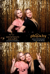WEDEVENTS AWARDS 2018 г. Могилев 11.03.2018 - фото 16