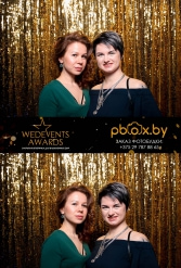 WEDEVENTS AWARDS 2018 г. Могилев 11.03.2018 - фото 42