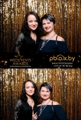 WEDEVENTS AWARDS 2018 г. Могилев 11.03.2018 - фото 2