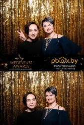 WEDEVENTS AWARDS 2018 г. Могилев 11.03.2018 - фото 69