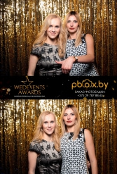 WEDEVENTS AWARDS 2018 г. Могилев 11.03.2018 - фото 23