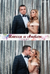 СВАДЬБА ИНЕССЫ И АНТОНА 29.04.2018 - фото 4