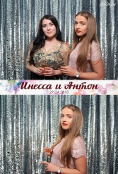 СВАДЬБА ИНЕССЫ И АНТОНА 29.04.2018 - фото 22