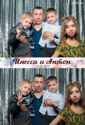 СВАДЬБА ИНЕССЫ И АНТОНА 29.04.2018 - фото 38