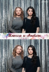 СВАДЬБА ИНЕССЫ И АНТОНА 29.04.2018 - фото 12