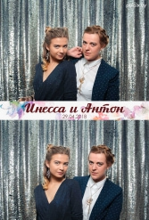СВАДЬБА ИНЕССЫ И АНТОНА 29.04.2018 - фото 50