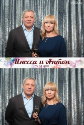 СВАДЬБА ИНЕССЫ И АНТОНА 29.04.2018 - фото 1