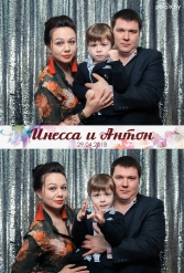 СВАДЬБА ИНЕССЫ И АНТОНА 29.04.2018 - фото 9