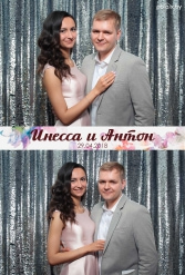 СВАДЬБА ИНЕССЫ И АНТОНА 29.04.2018 - фото 47