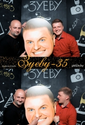 ЗУЕВУ - 35! 08.05.2018 - фото 4